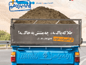 نقد و بررسی کتاب شیمی یازدهم خیلی سبز