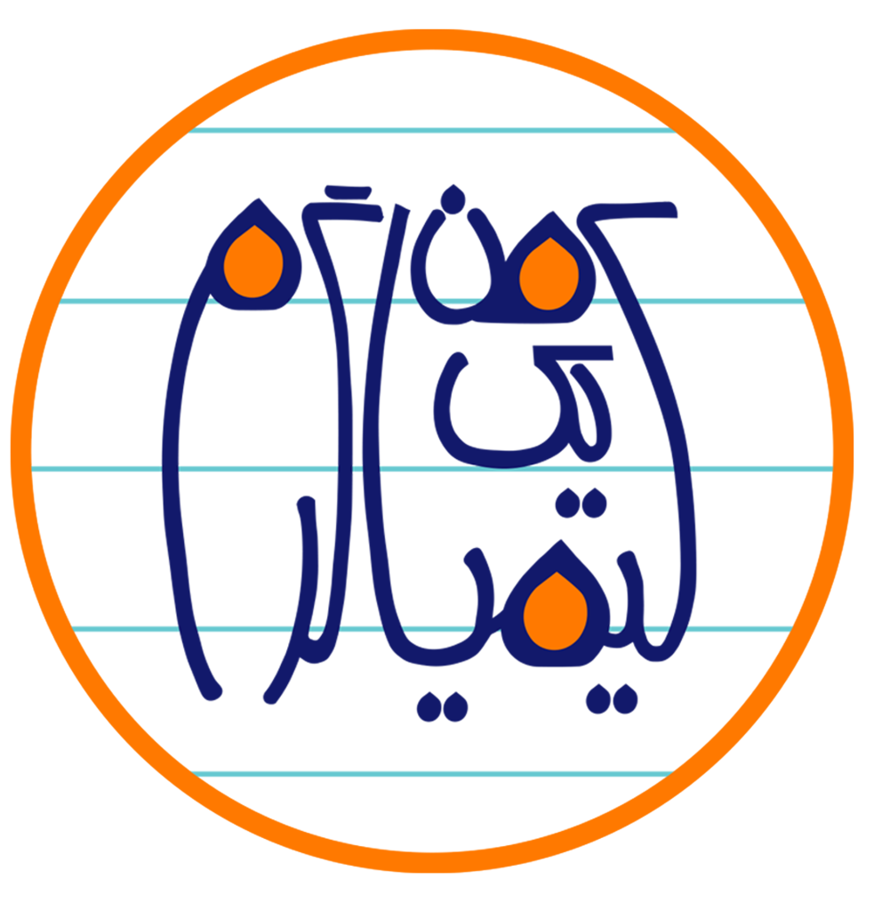 مرکز مشاوره جدیدی نژاد مرکز انتخاب رشته تخصصی کنکور سراسری و آزاد