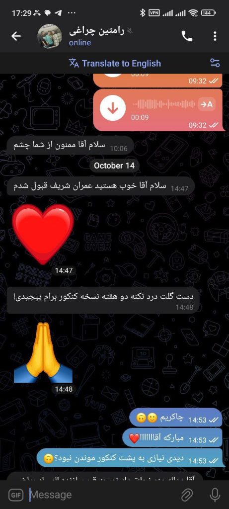 رامتین چراغی و جمع بندی دو ماهه کنکور در مرکز مشاوره جدیدی نژاد و قبولی باور نکردنی در عمران شریف